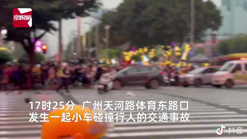 广州天河路体育东路TG-2023-01-12