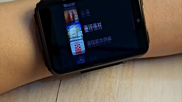 现在的手表都这么高级？