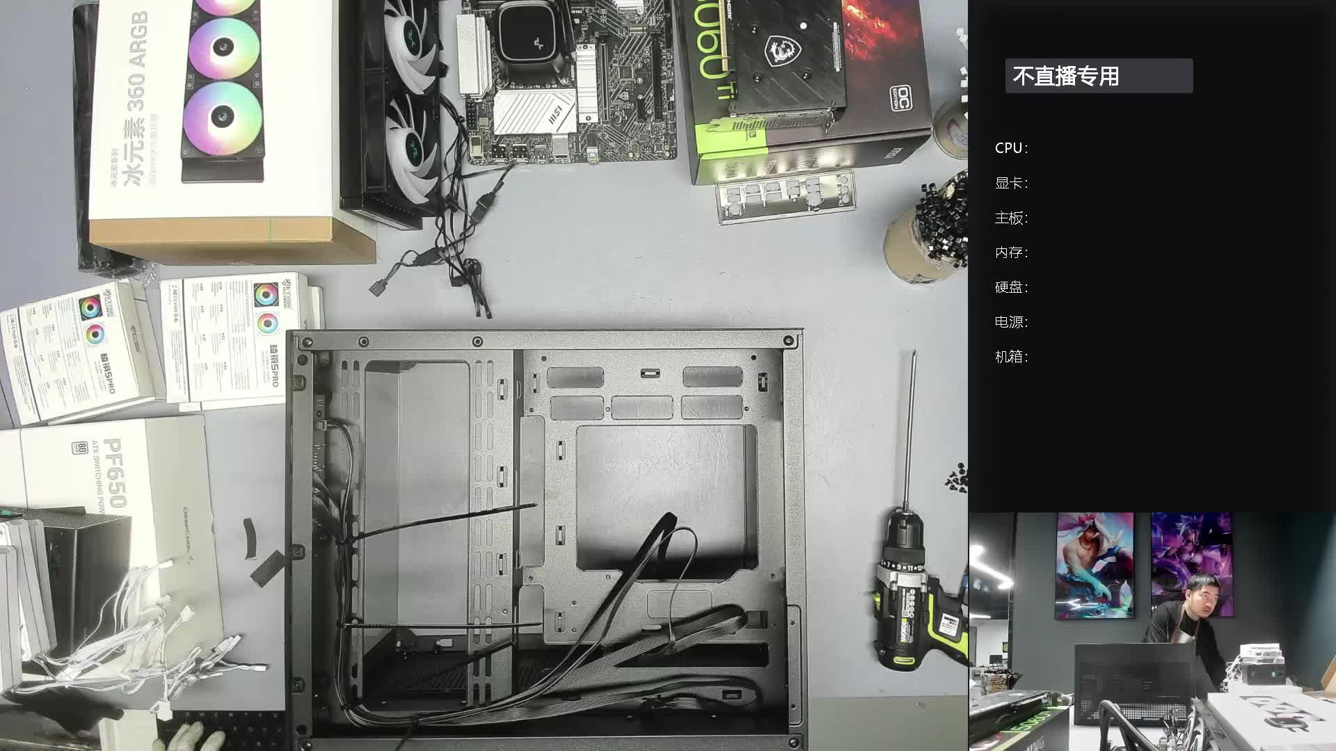 惠州 皮*的14600KF 5060Ti