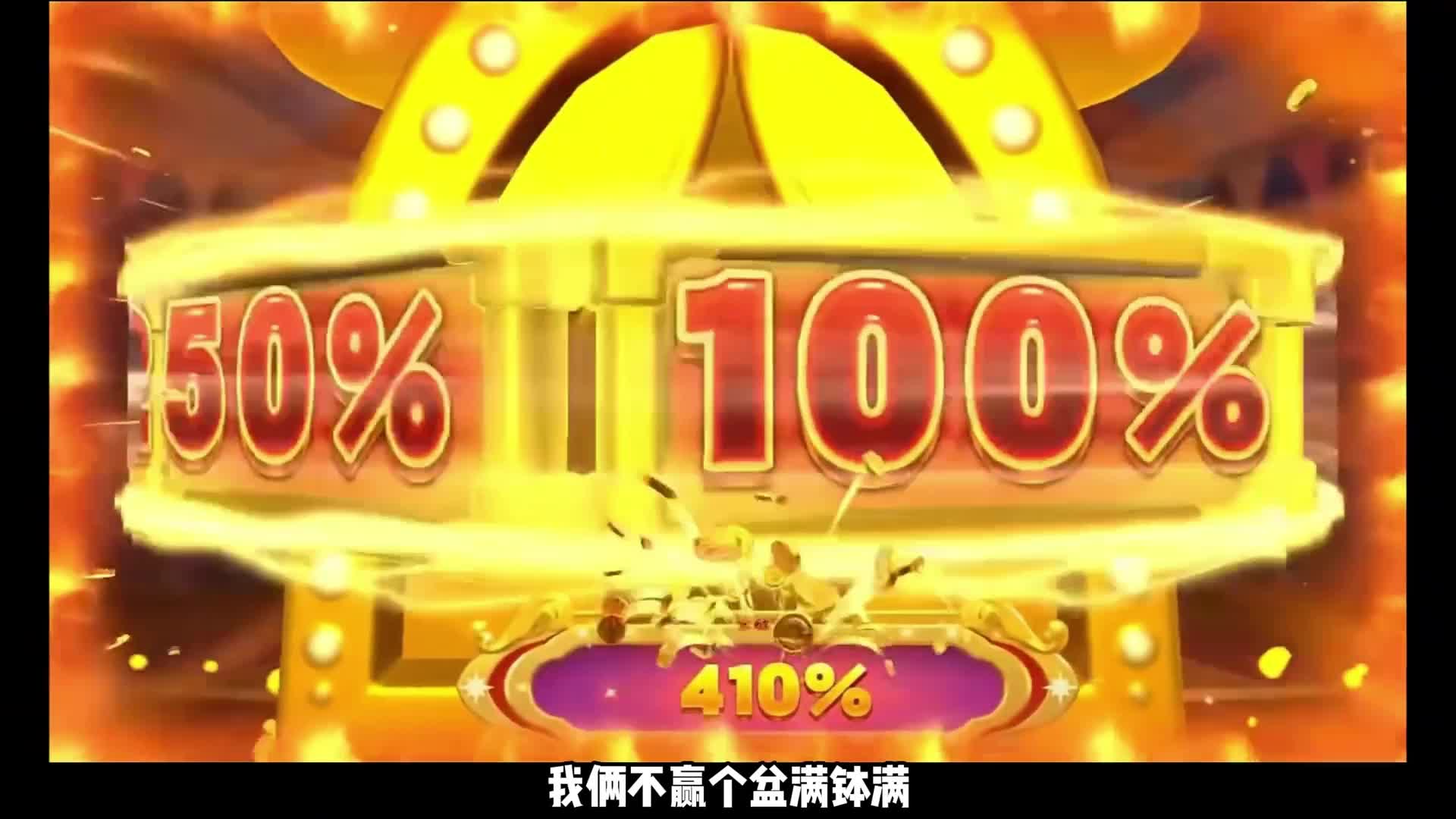 管你会飞不会飞的，在我这都不管用