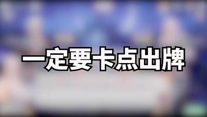 斗地主的那些强迫症行为