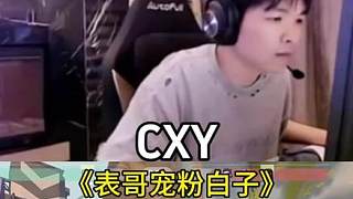 表哥寵粉白子送簽名照 這個(gè)我是真羨慕了