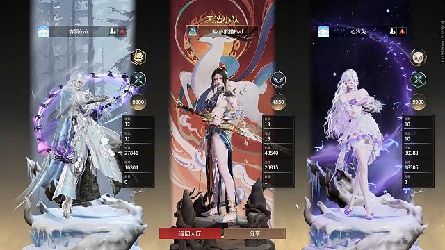 天选战斗爽，修罗一把加98分！