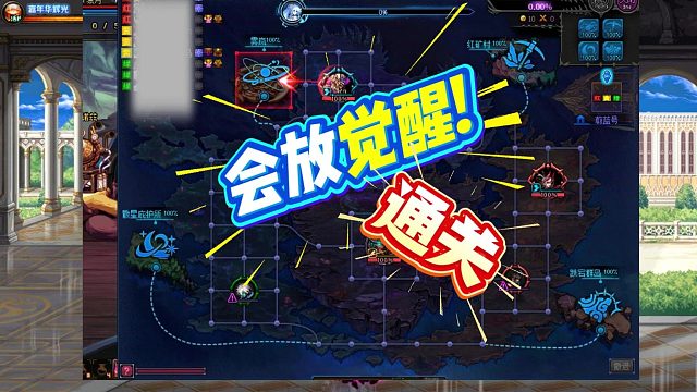 会放觉醒等于通关！无视机制的狄瑞吉流程攻略一阶段！