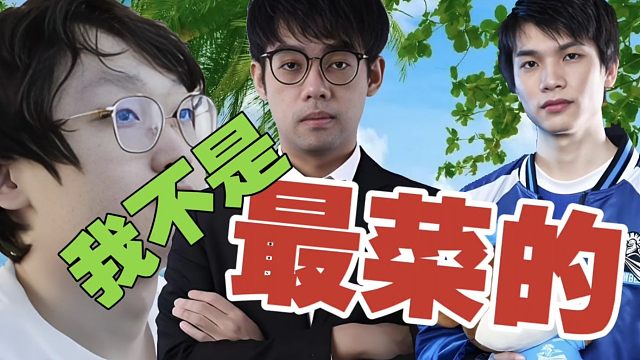 查理斯:强如Monet，都带不动Maybe打预选。Maybe:不，Kaka才是关键。早知道我带上Ka