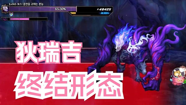 DNF：狄瑞吉团本2阶段【狄瑞吉终结形态】机制攻略