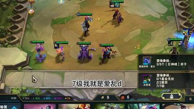 4-2三星宝石嘛有点意思