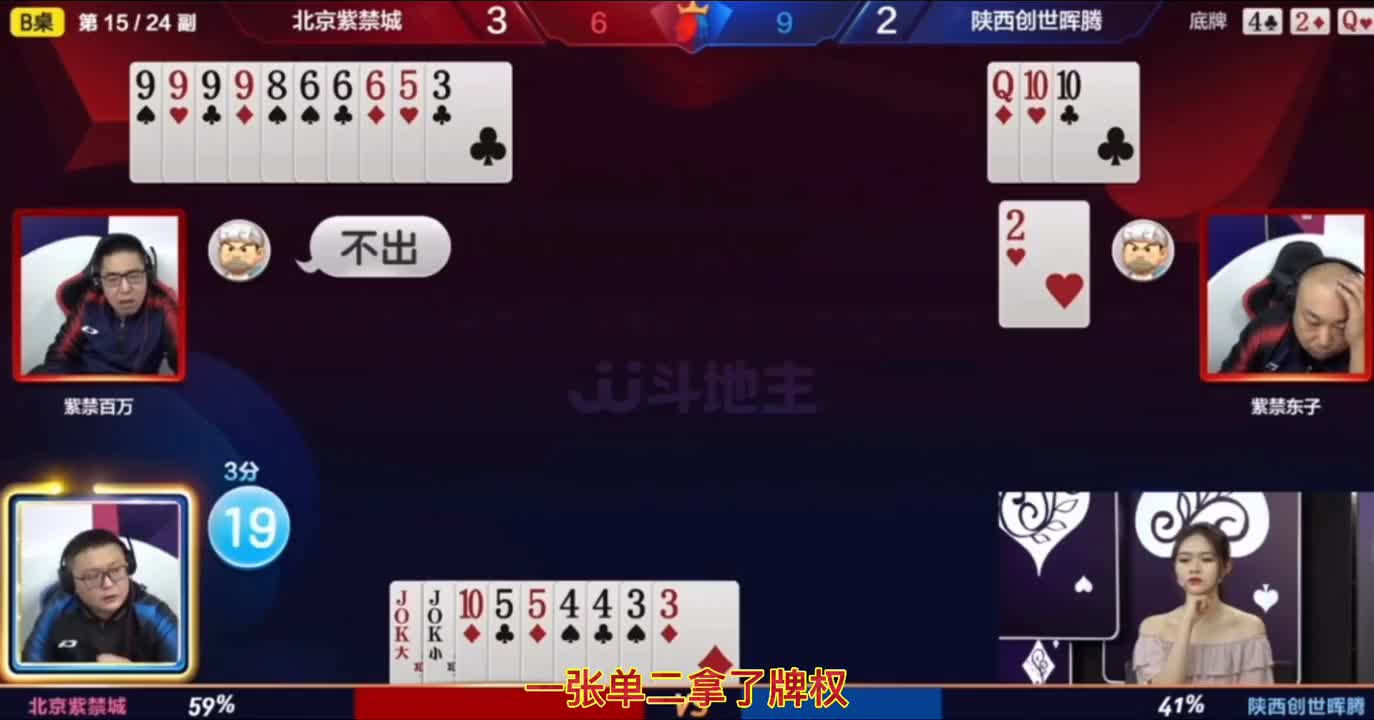 东子的操作让百万惊叹，时候这么厉害了，四大天王之首不是吹的