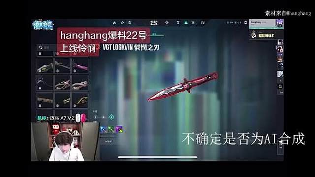 hanghang亲自爆料怜悯返厂，素材来自 视频本人制作