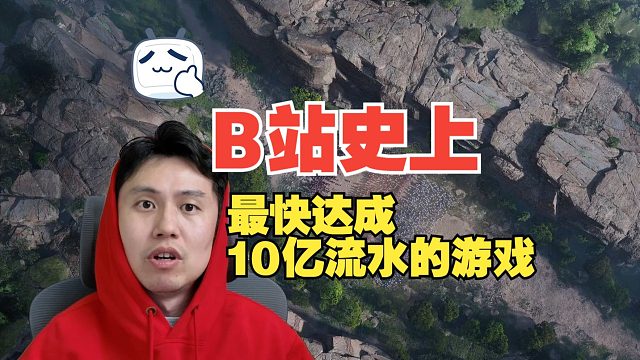 凭什么《三国：谋定天下》能爆火？玩家上头，股价起飞！