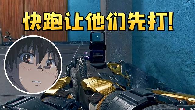 杨齐家三人玩夺舍流红狼 被人发现追着满楼跑：快跑让他们先打！