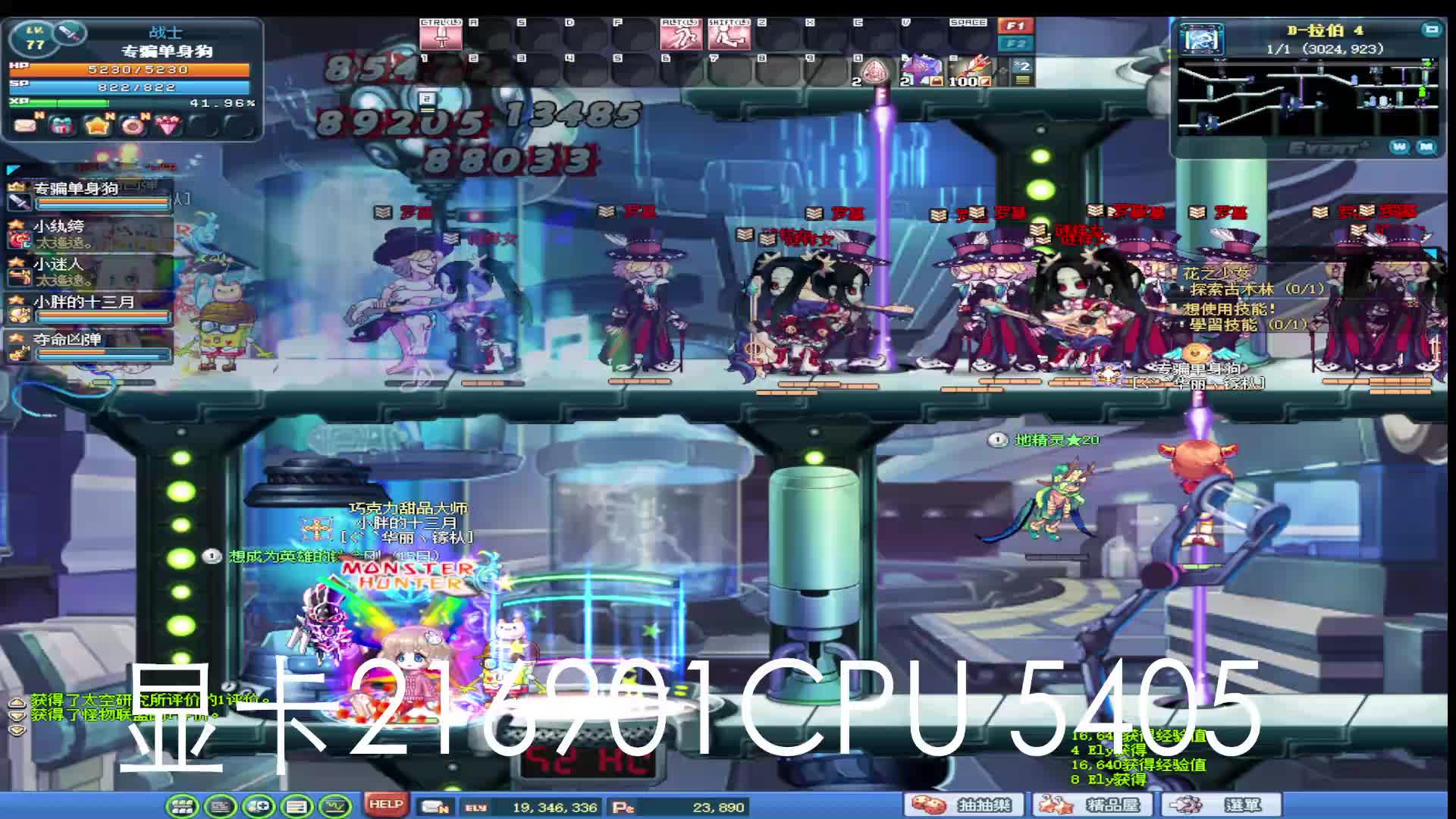 欢迎来到我的直播间片段1