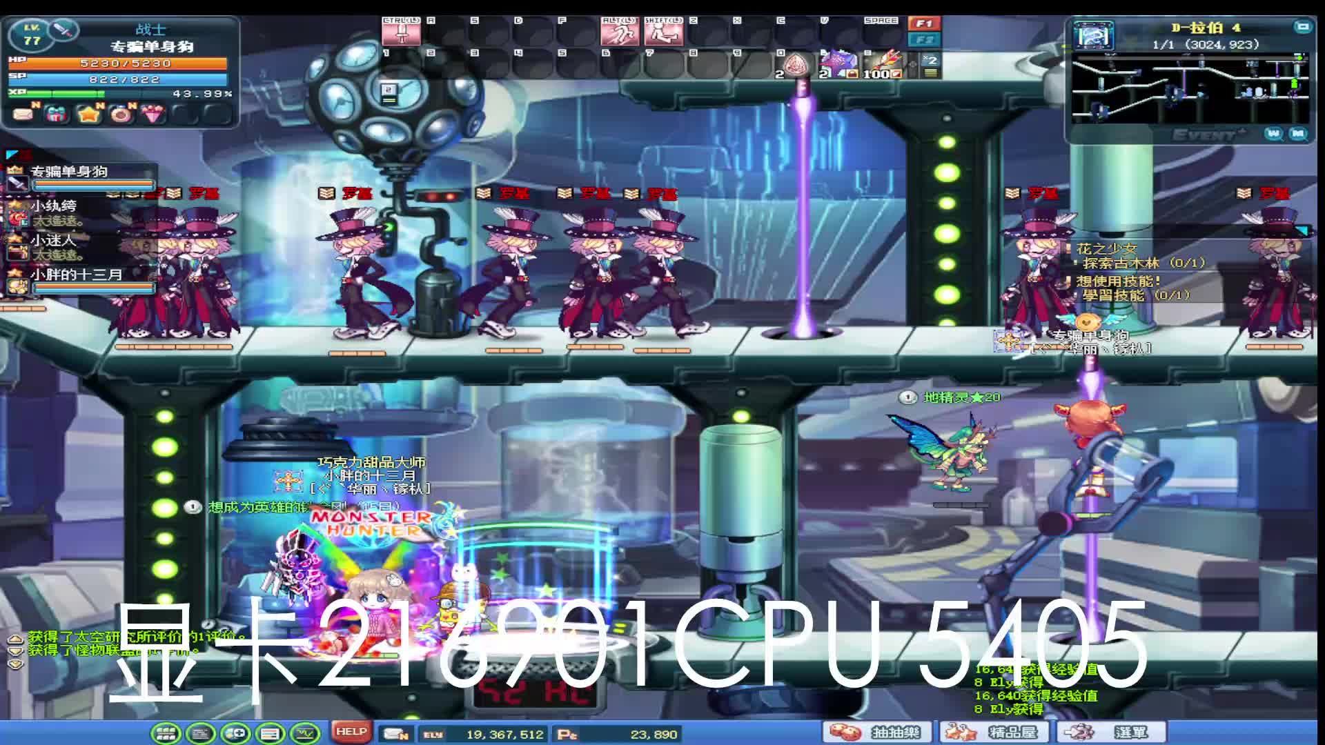 欢迎来到我的直播间片段1