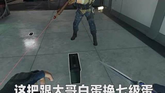 和红狼三秒钟和解