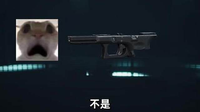 没有枪管的手枪？这是什么顶级改枪，三角洲改枪大会第二期！