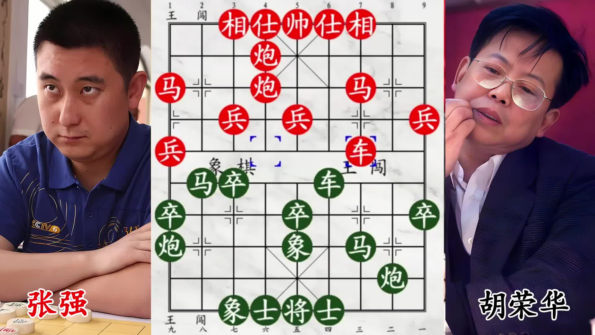 胡荣华御驾亲征显霸气，张教头直闯九宫，惨遭空城计埋伏！