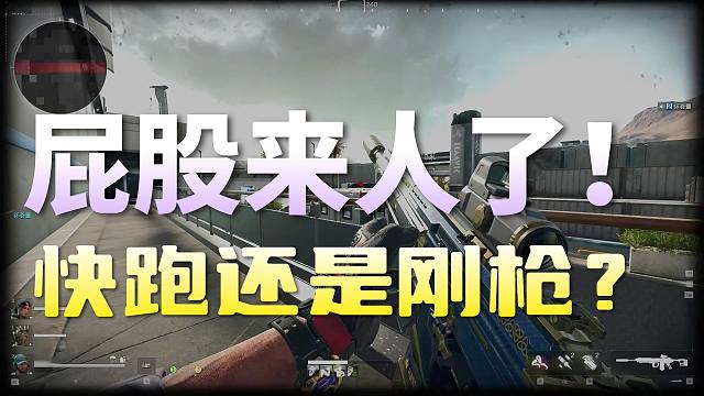 从未想过我会从猛攻选手变成如今的捡破烂