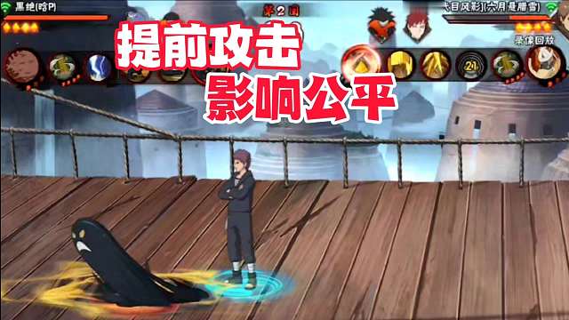 决斗还没开始就能提前攻击，这才是黑绝最恶心的点！