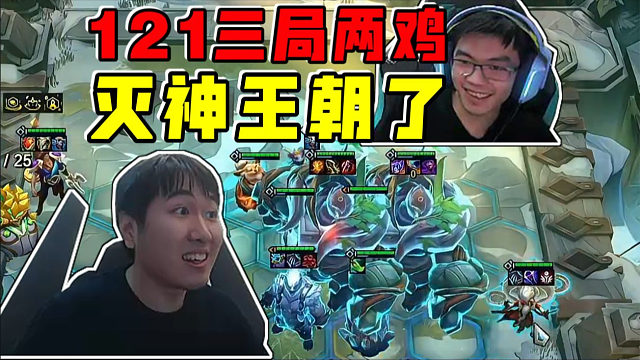 红莲OB幻灭:以绪550层双两星大岩宝!121三局两鸡!