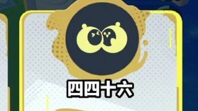 虾饺是四费？