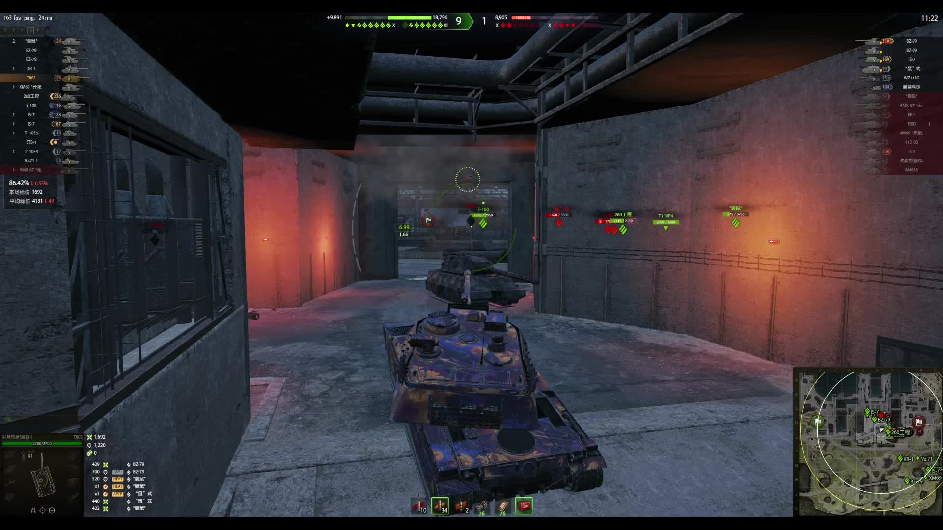 新年快乐！片段1