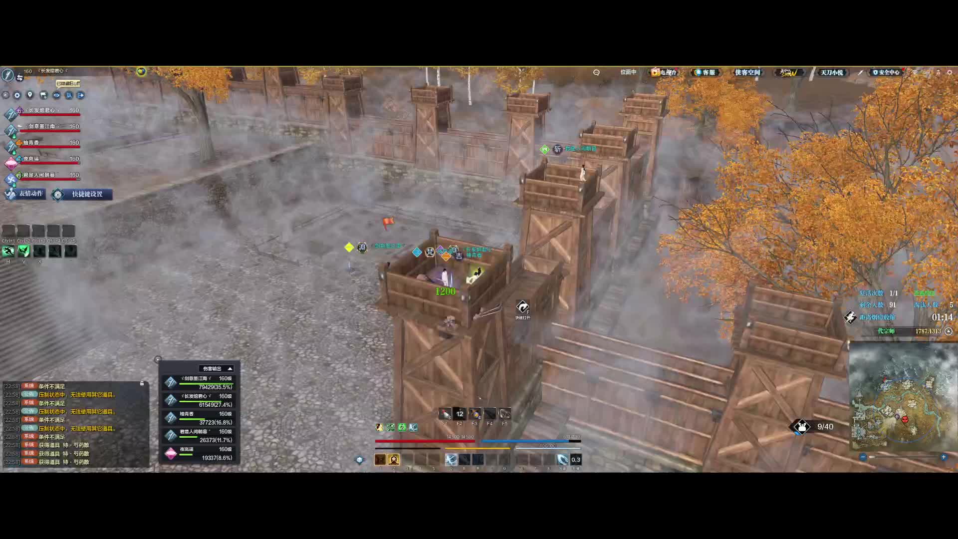 移花卡格子边失败，谱写独自秀双人剧本失败