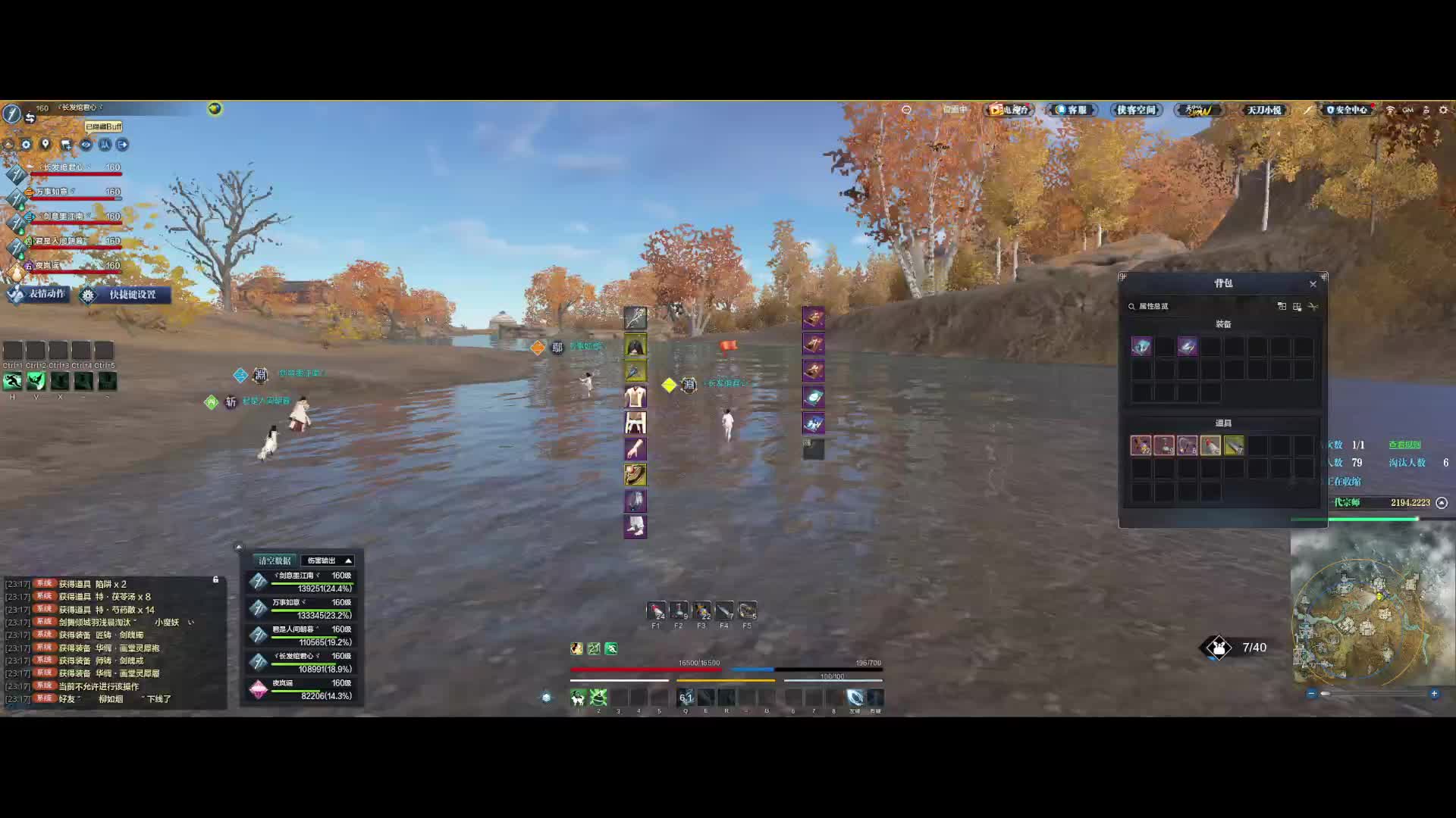 最后这个天香的最后一击似乎是第二发平A甩死的