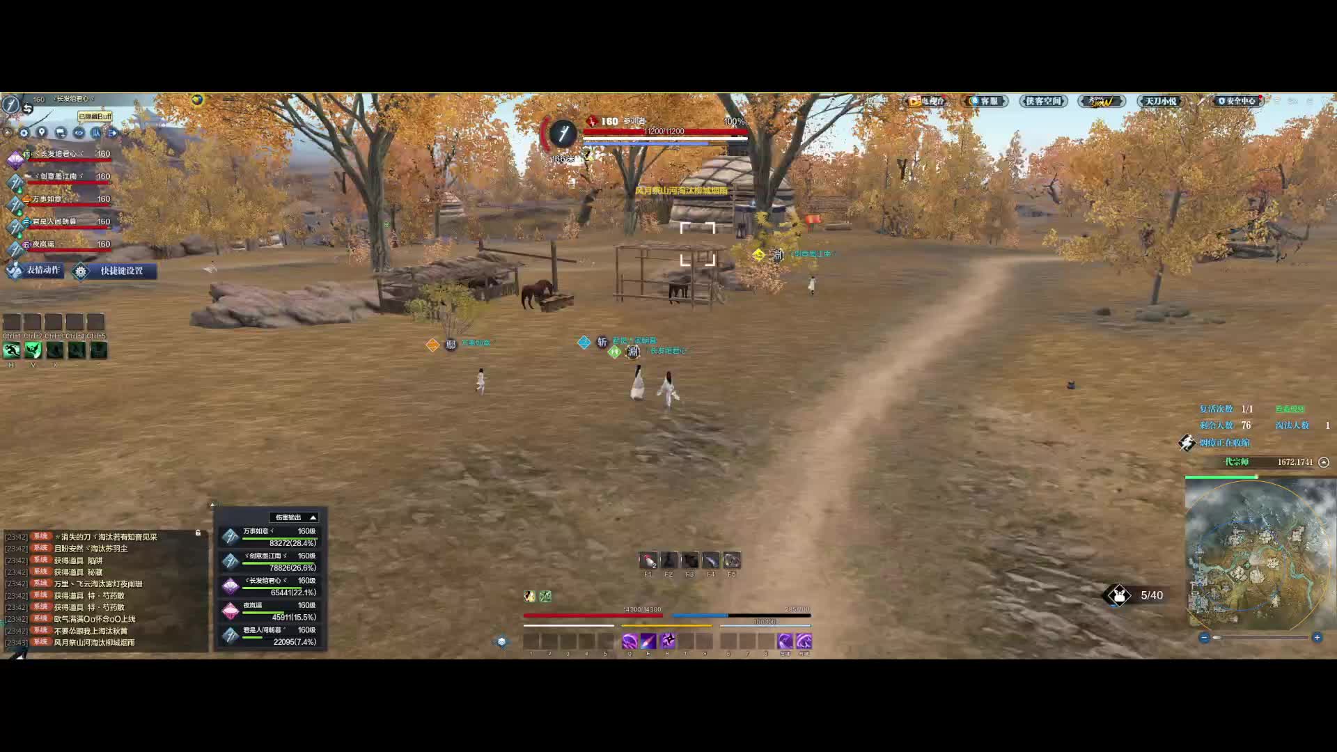 开局又是狂刀拿唐门操作处理 古陶房顶没换移花差点操作细节