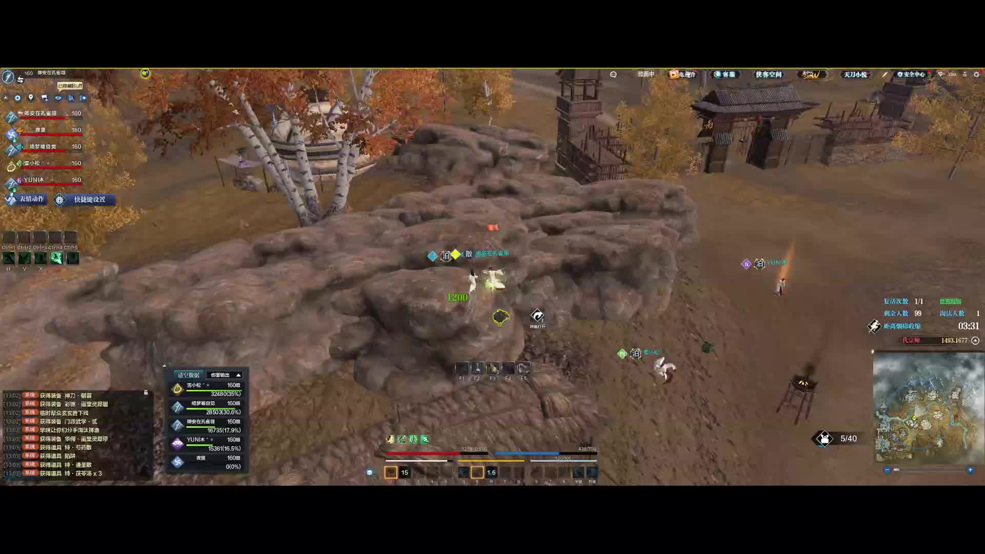 和主包合体。吃鸡