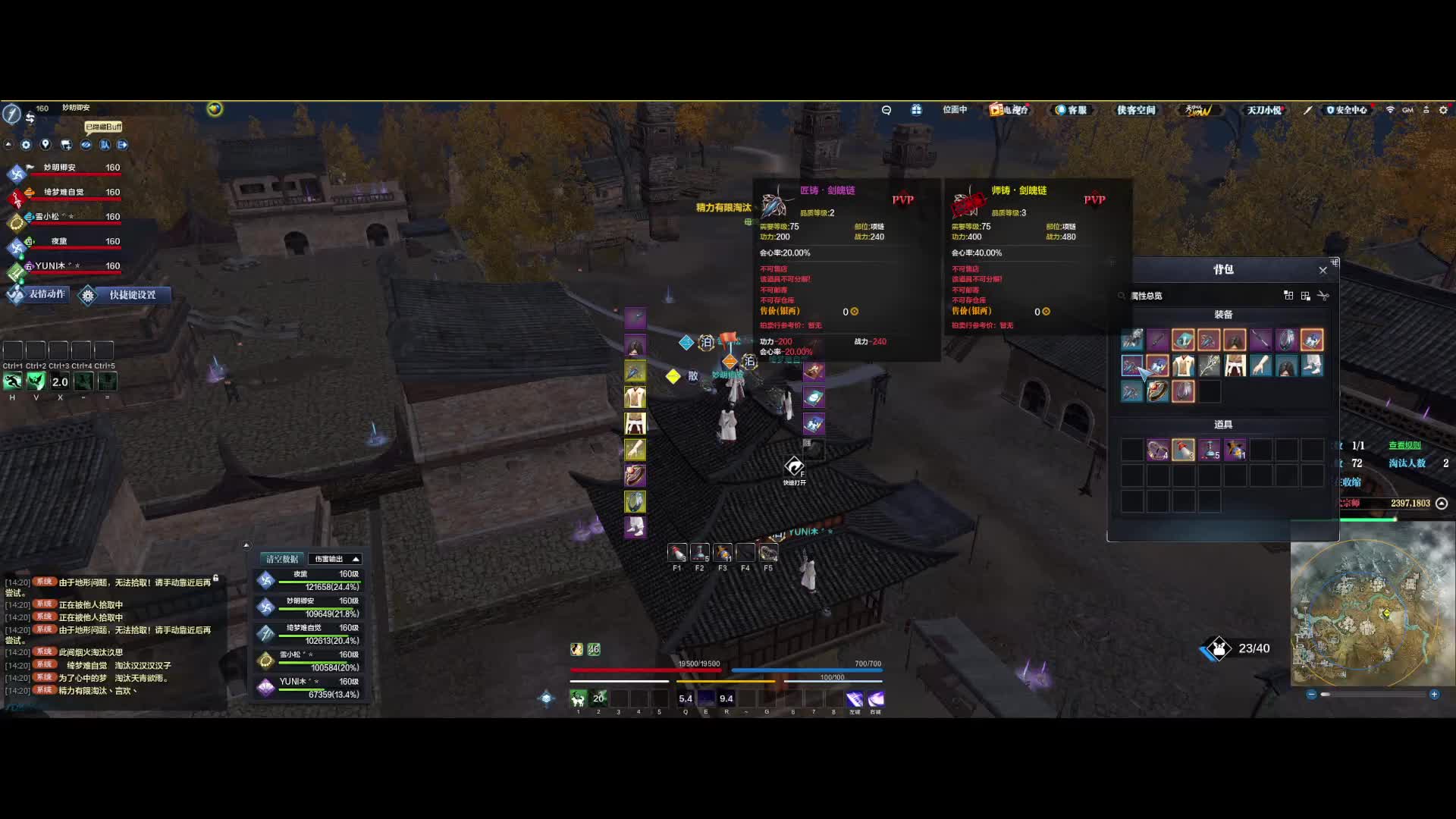 平平淡淡吃鸡局