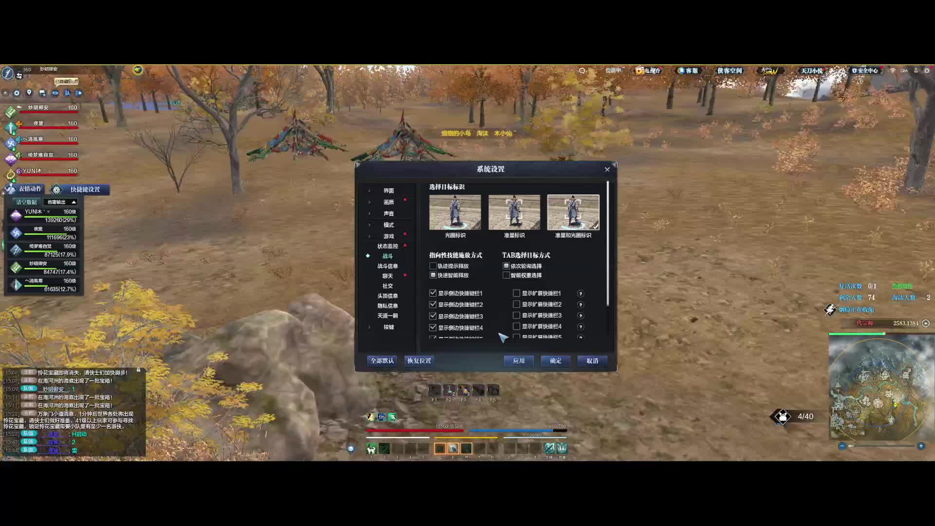 哈哈哈后期成功引诱一个苟队从固北岭落到下面河道