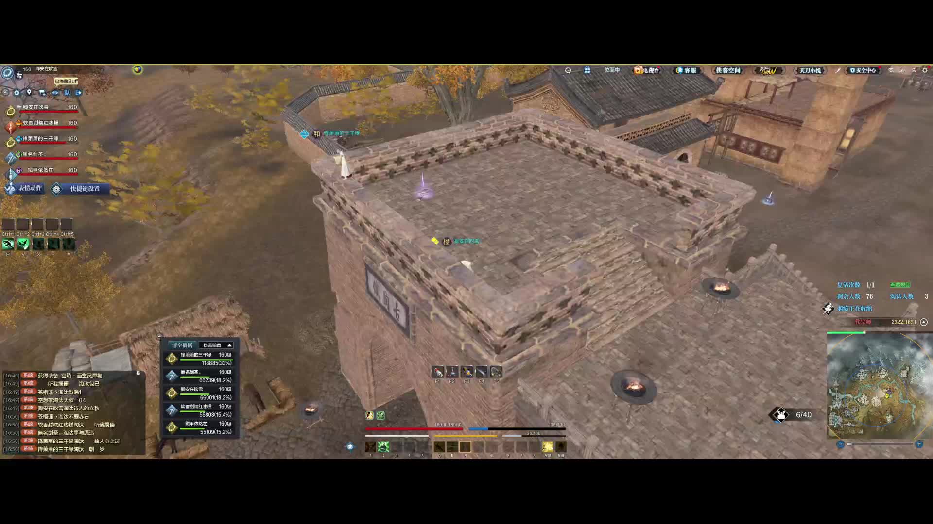 依旧吃鸡局，三个上10杀