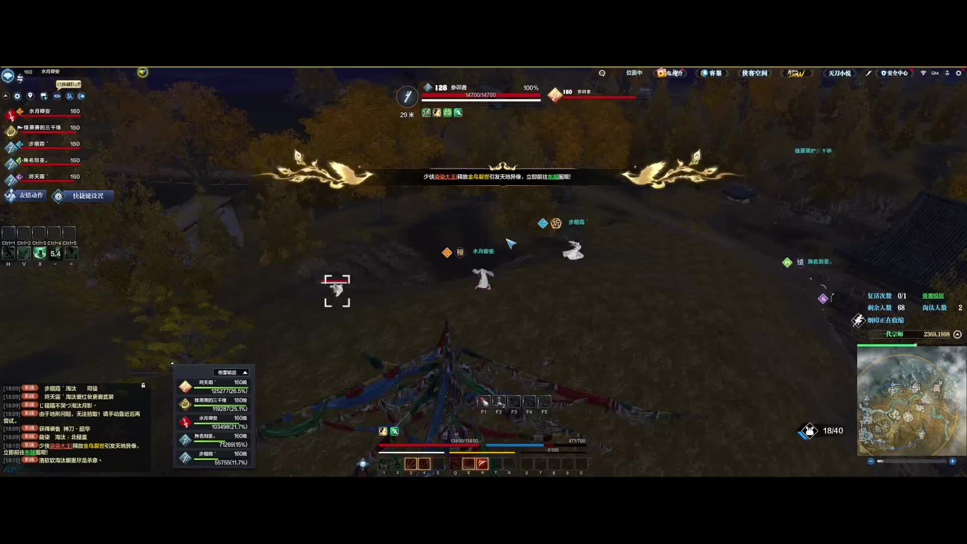 还得是长生，移花一套竟然秒不掉这个独狼满血量天香