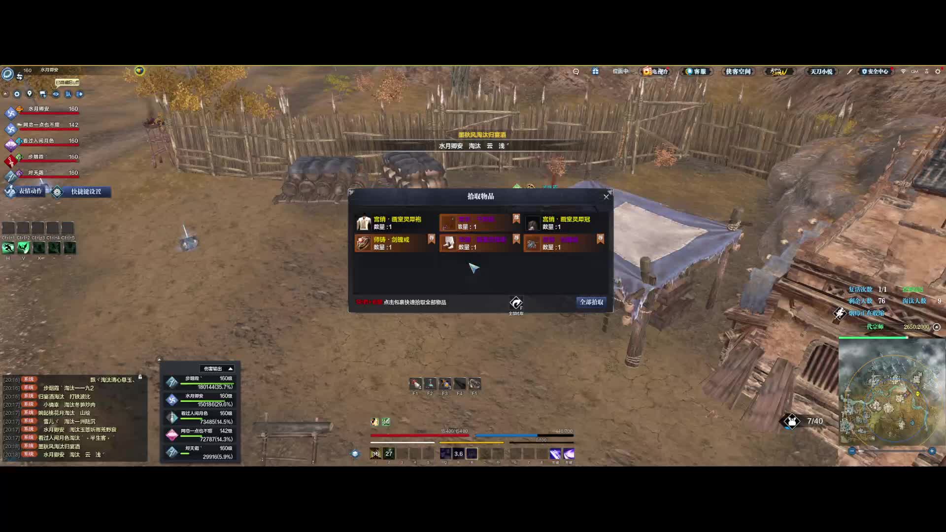 也算弥补了上把差一个20的小遗憾，这把正好多打1个，最后21杀