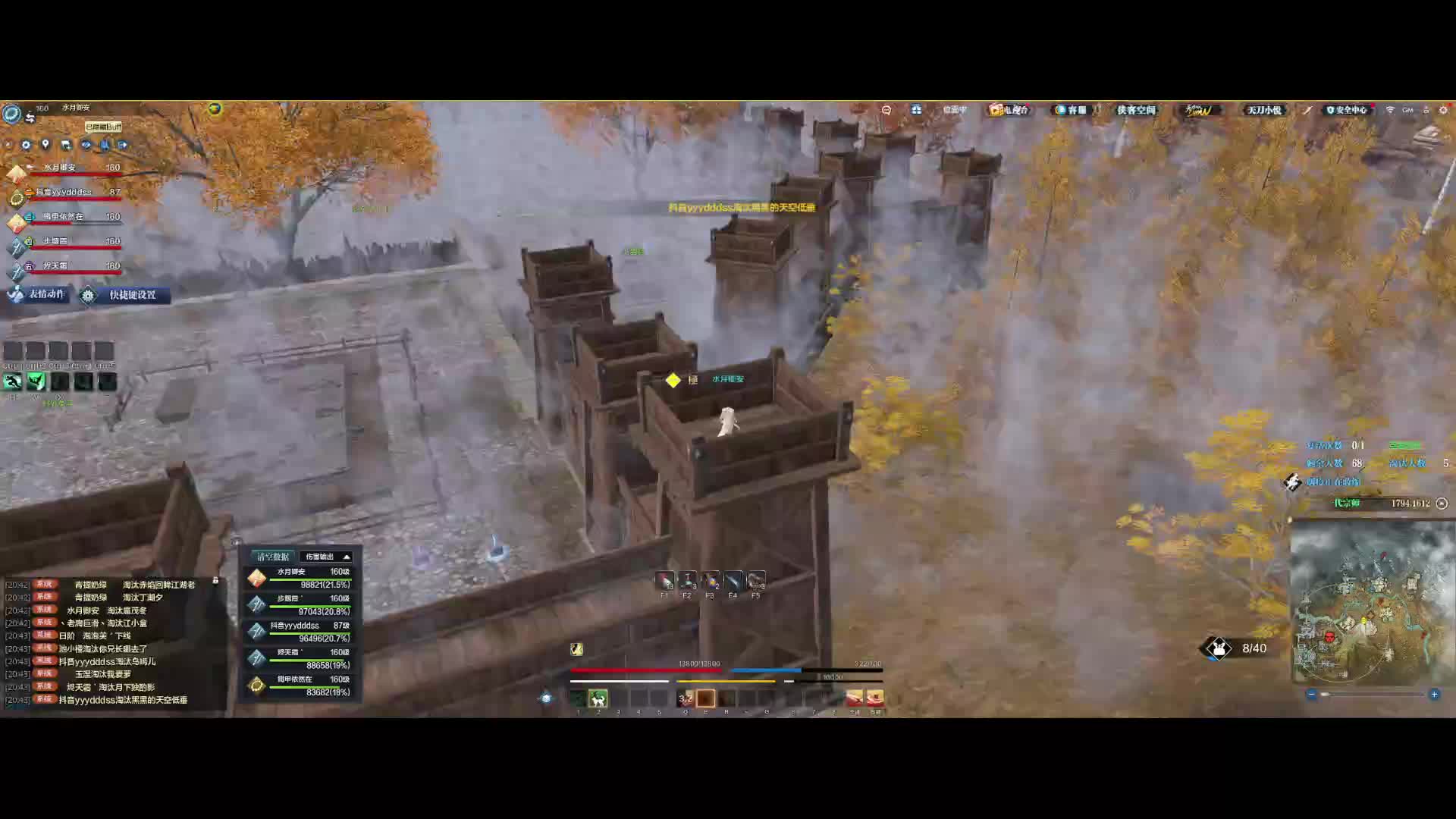 决赛圈差点被最后一个独狼秀到