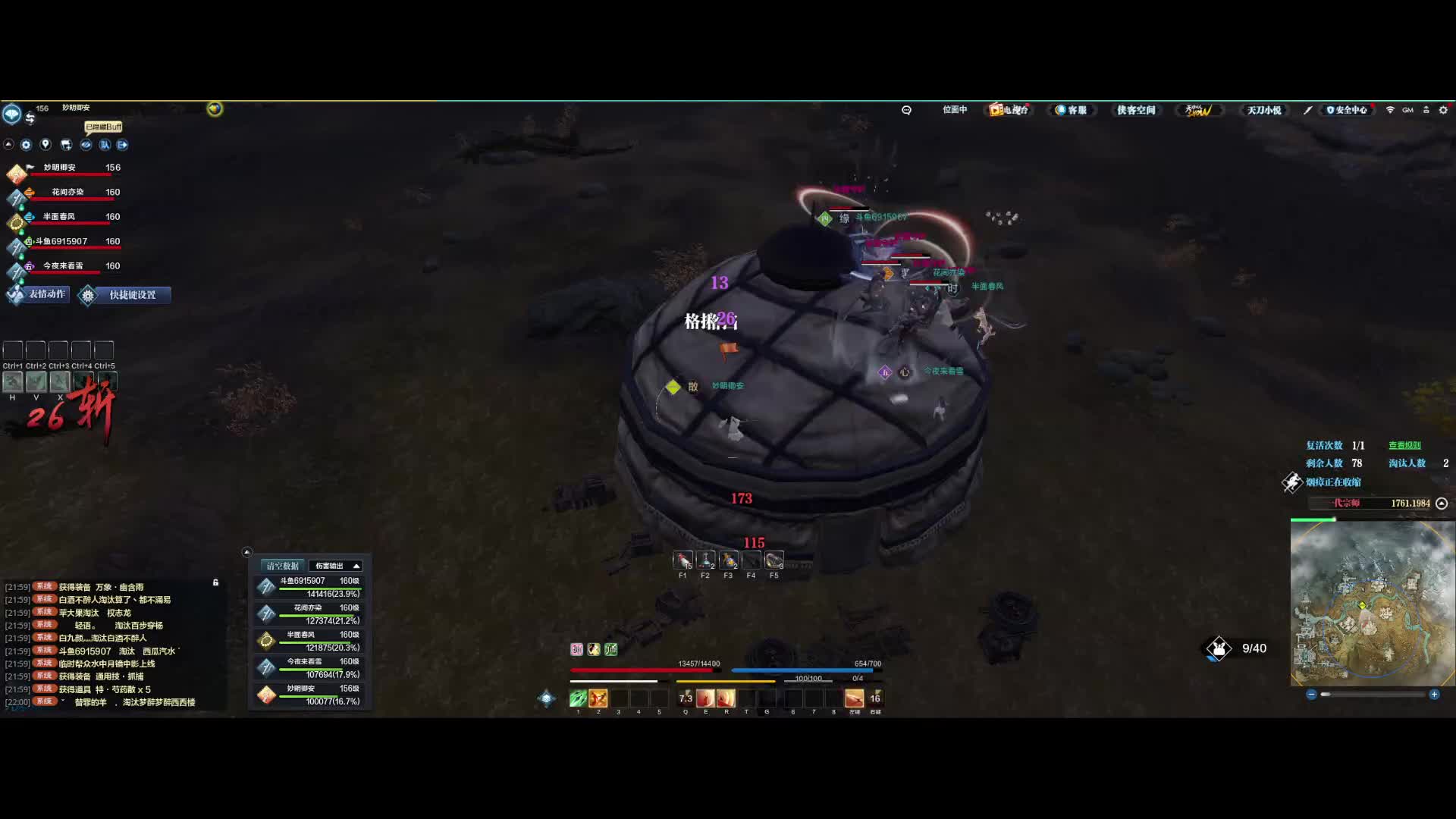 高分战斗局，双人上千，其他900 