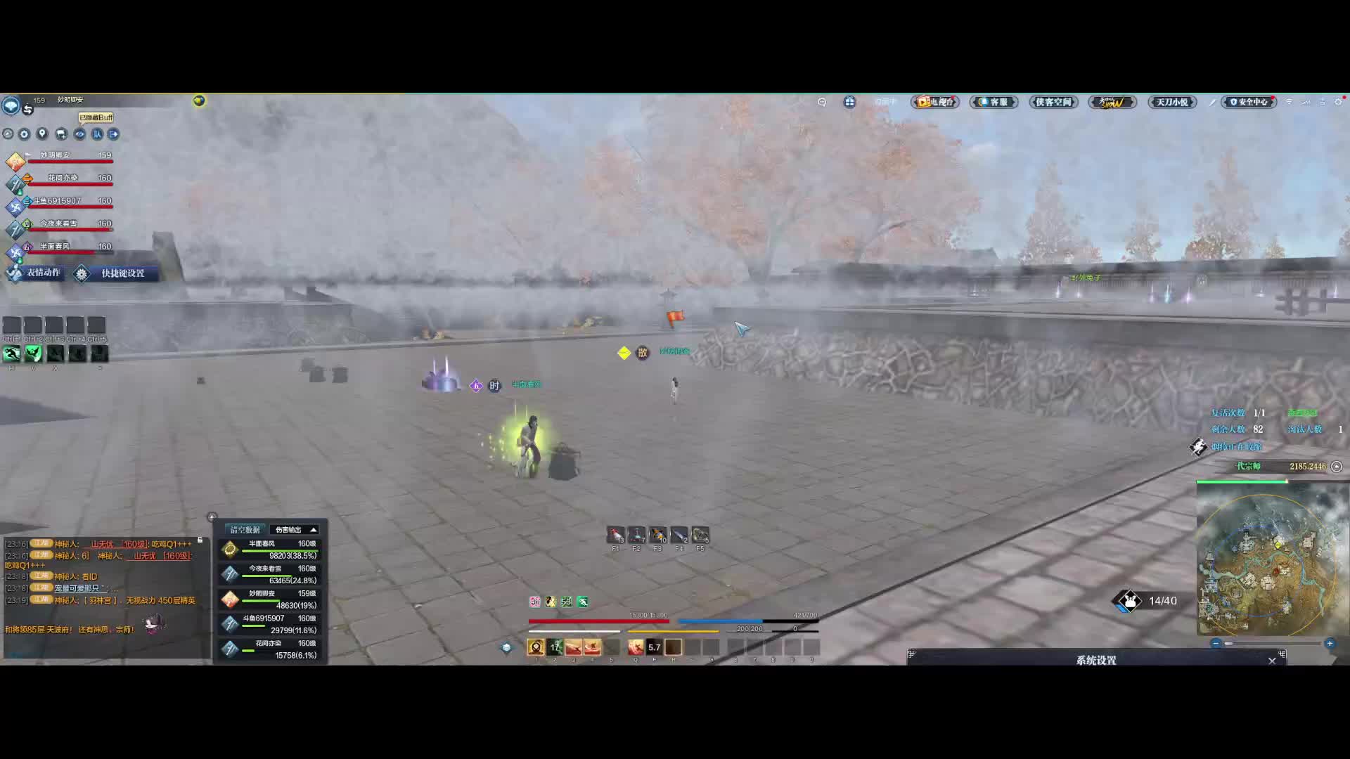 笑死 我这空中落地真的是白给