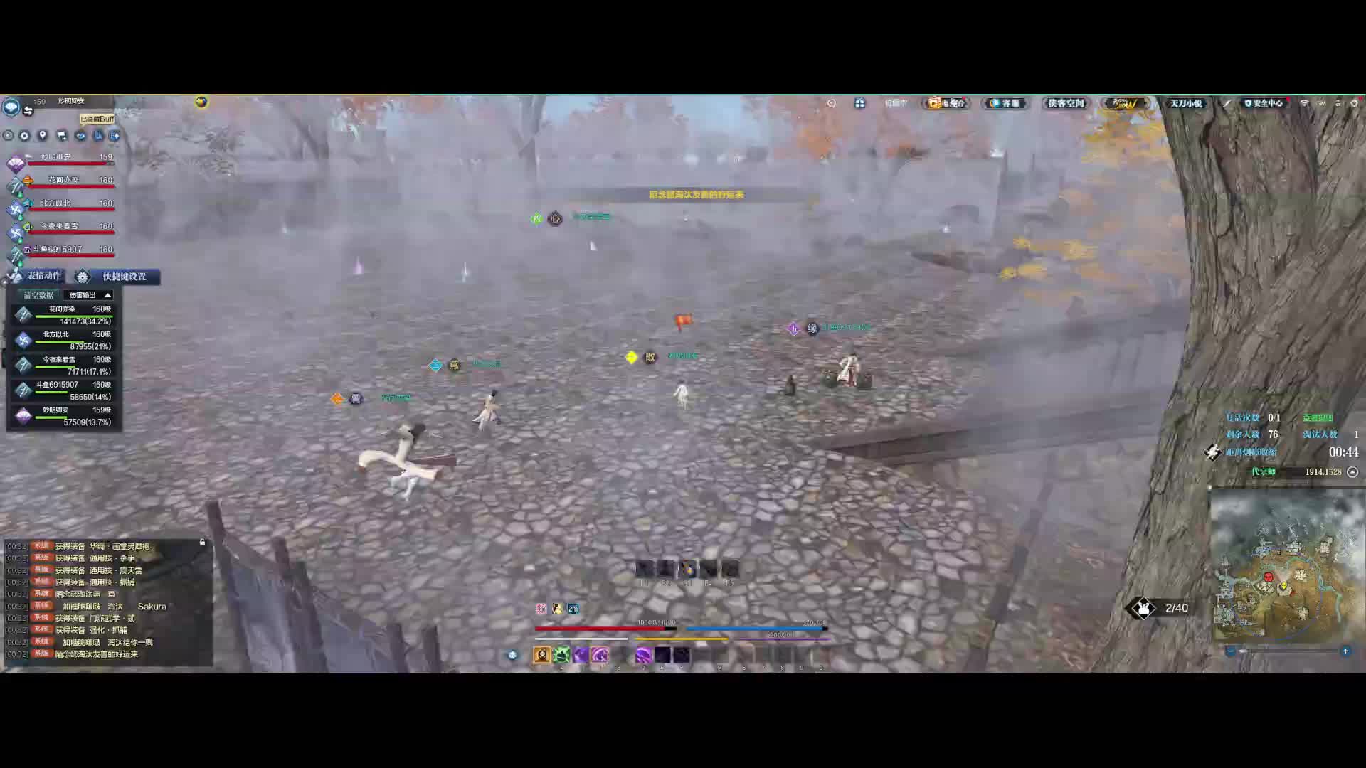 撞到B站关注的爱播白糖了