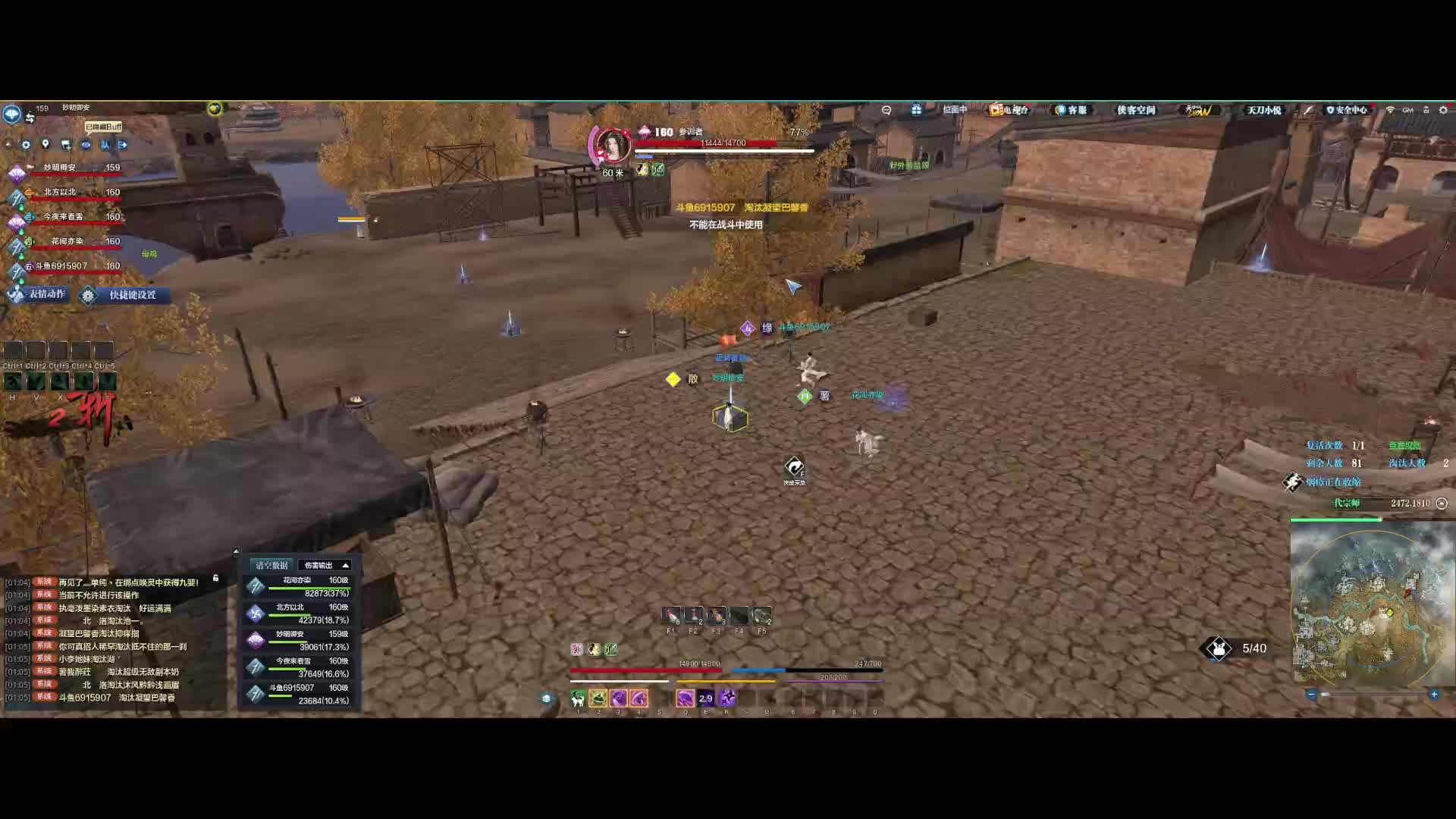 平平淡淡吃鸡局