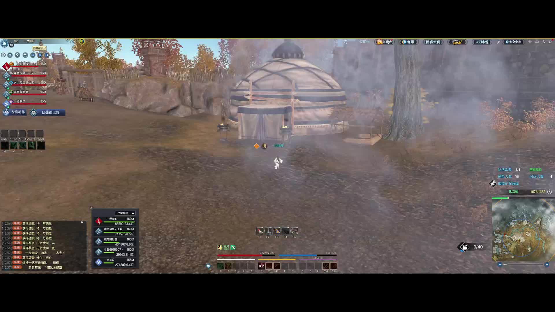 好家伙 我翻滚吃大音啊