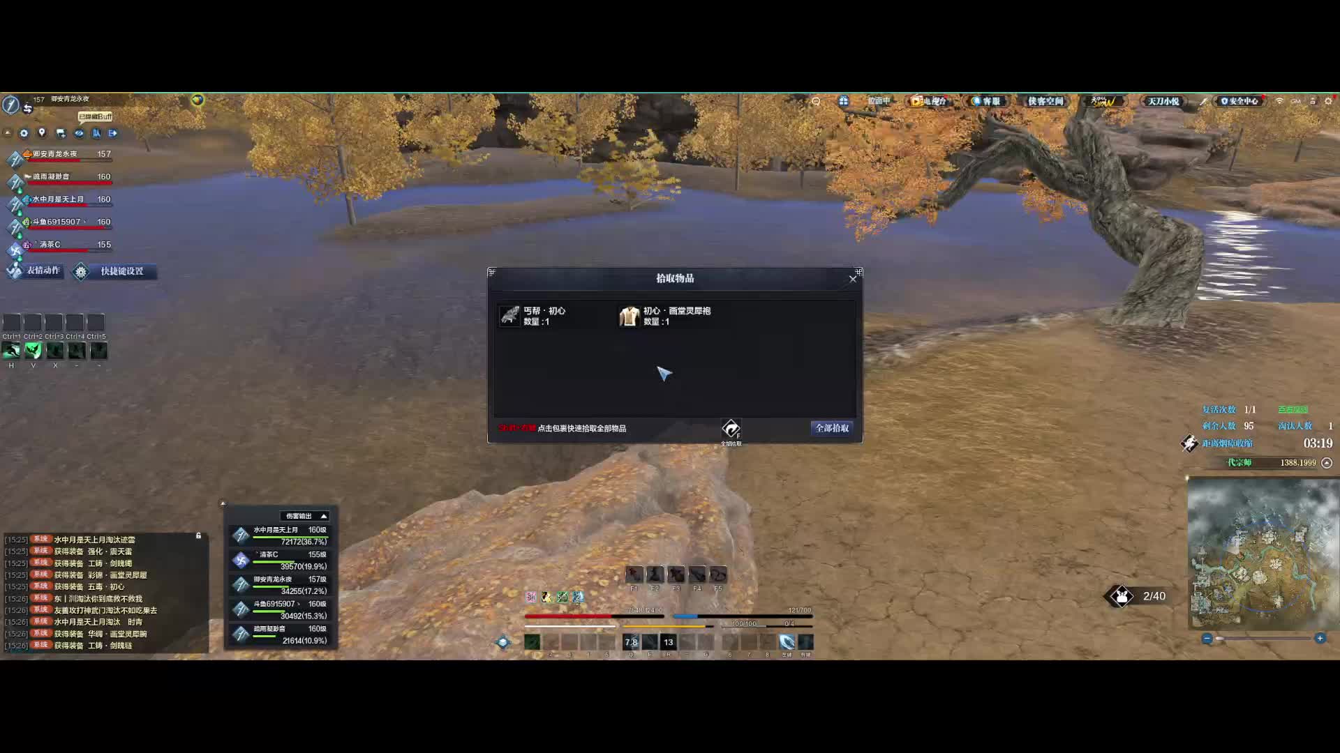 回看才发现原因 原来我一头撞上斜坡了