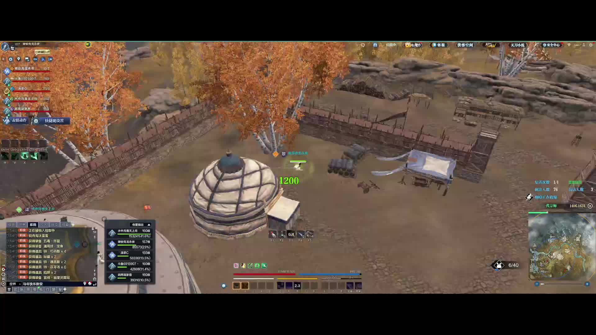 被控到死真的是 天香琴心 抓捕