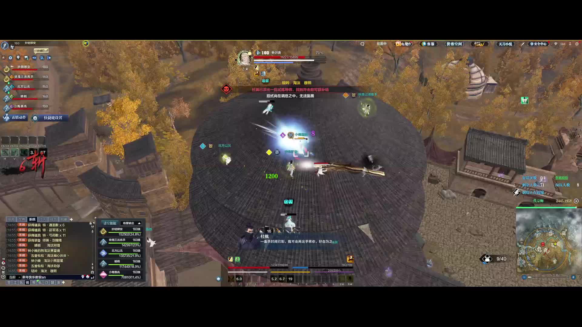 镇派长生 20杀 吃鸡