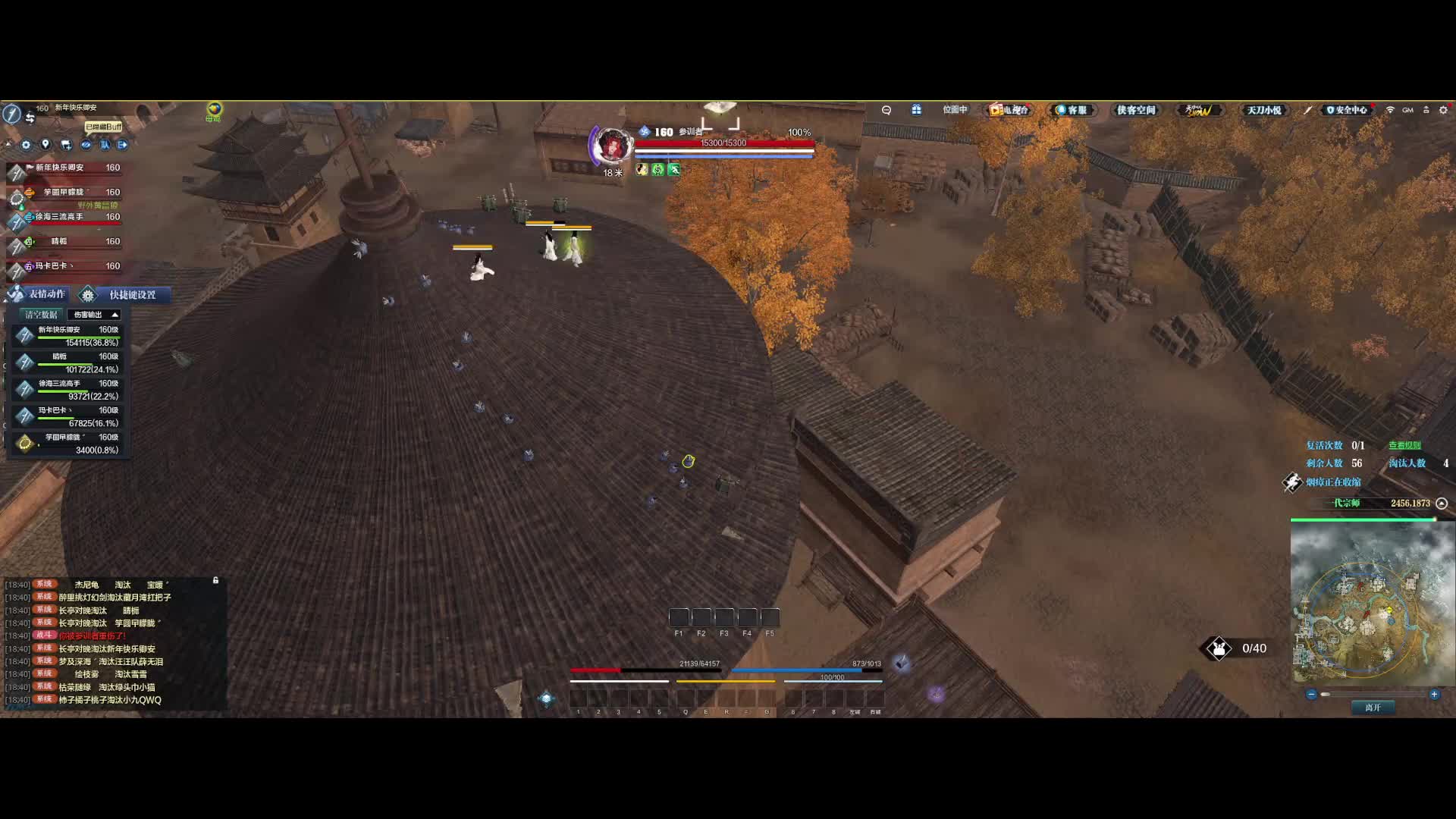 白鹿野后山顶没打过