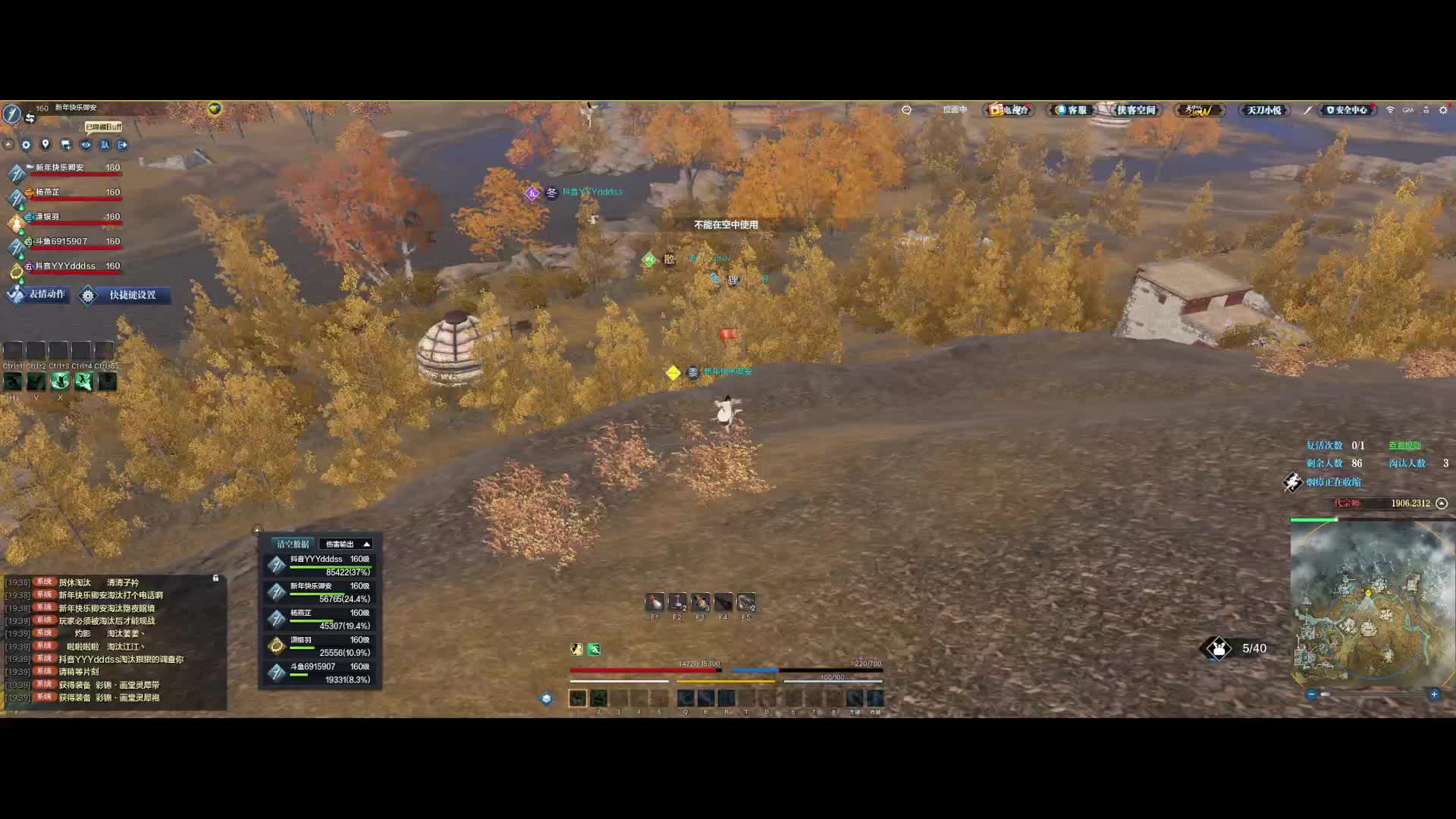 最后打神刀那波好像卡山坡地形了 不过有来有回打得也有意思