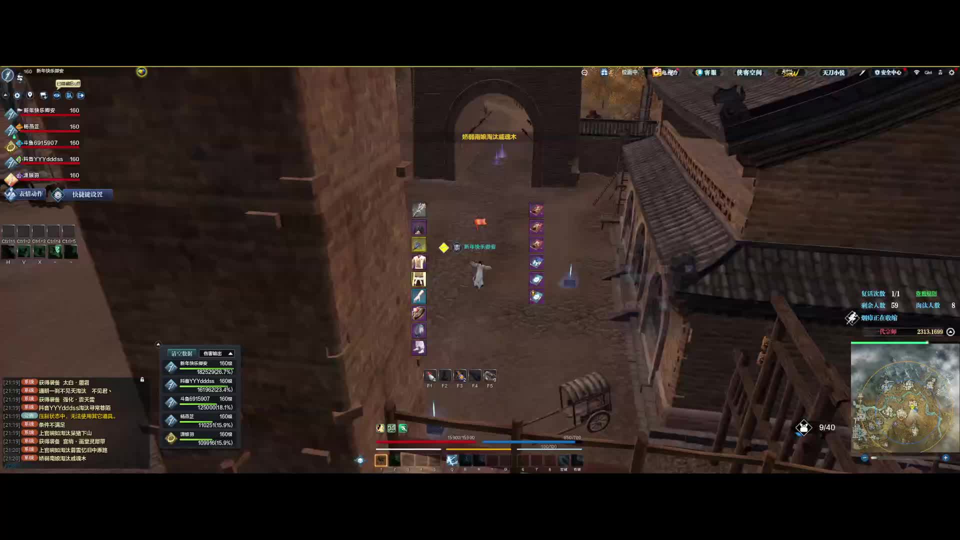 决赛圈的毒真疼 捡个导师资源差点倒地了