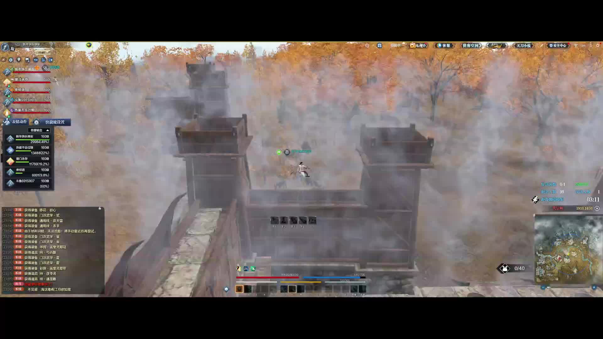 死的真快 有点菜鸡队的节奏了