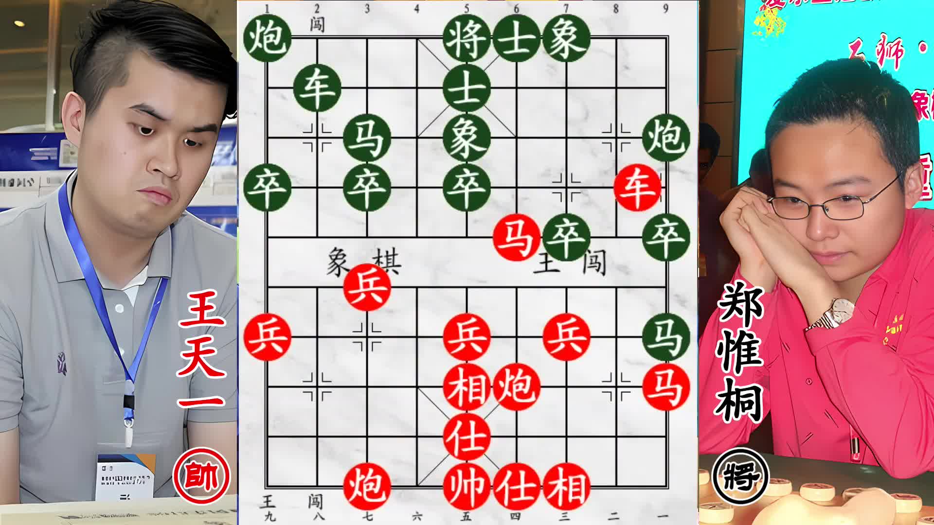 王郑巅峰争冠 无论输赢 皆有里程碑式意义