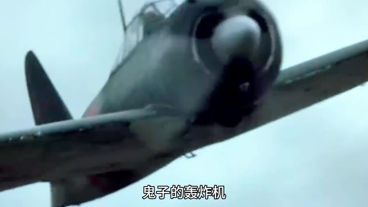 团长利用爆炸声作为掩护，成功击杀了鬼子的军官