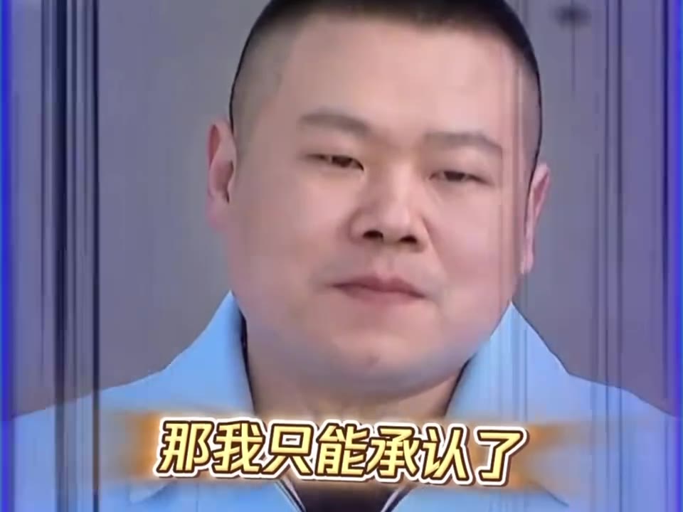 岳云鹏承认比吴彦祖帅主打一个自信